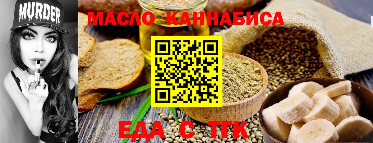 Аша  Canna-Cookies марихуана  Вход с VPN 