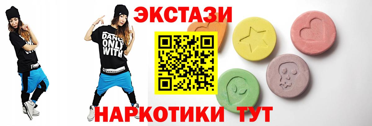 Экстази mix Аша