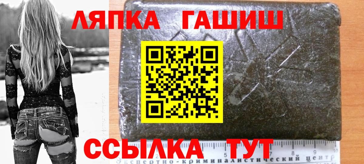 Гашиш  Вход с VPN  Аша  ГАШ ice o lator  ГАШ хэш 