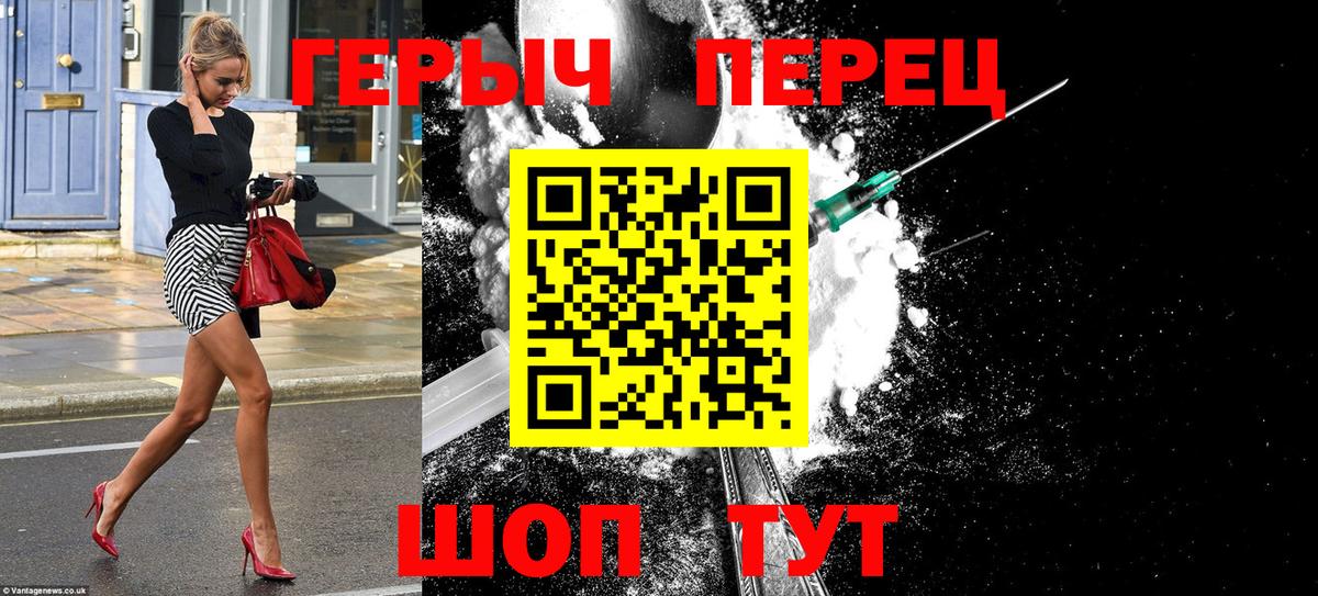 Героин Афган  ГЕРОИН  Аша  Вход с VPN 