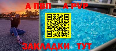 ALPHA-PVP Аша