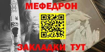ALPHA-PVP Белорецк