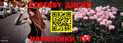 спиды Баксан
