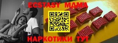 марки lsd Ачхой-Мартан