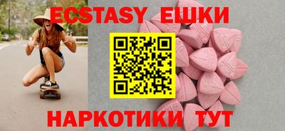марки lsd Ачхой-Мартан