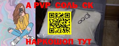 спиды Баксан