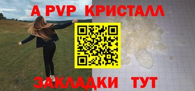 ALPHA-PVP Аша