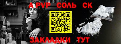 марки lsd Ачхой-Мартан
