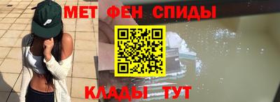 спиды Баксан