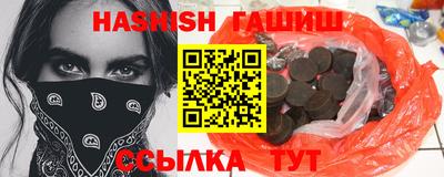 меф VHQ Белореченск