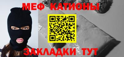 ALPHA-PVP Белорецк