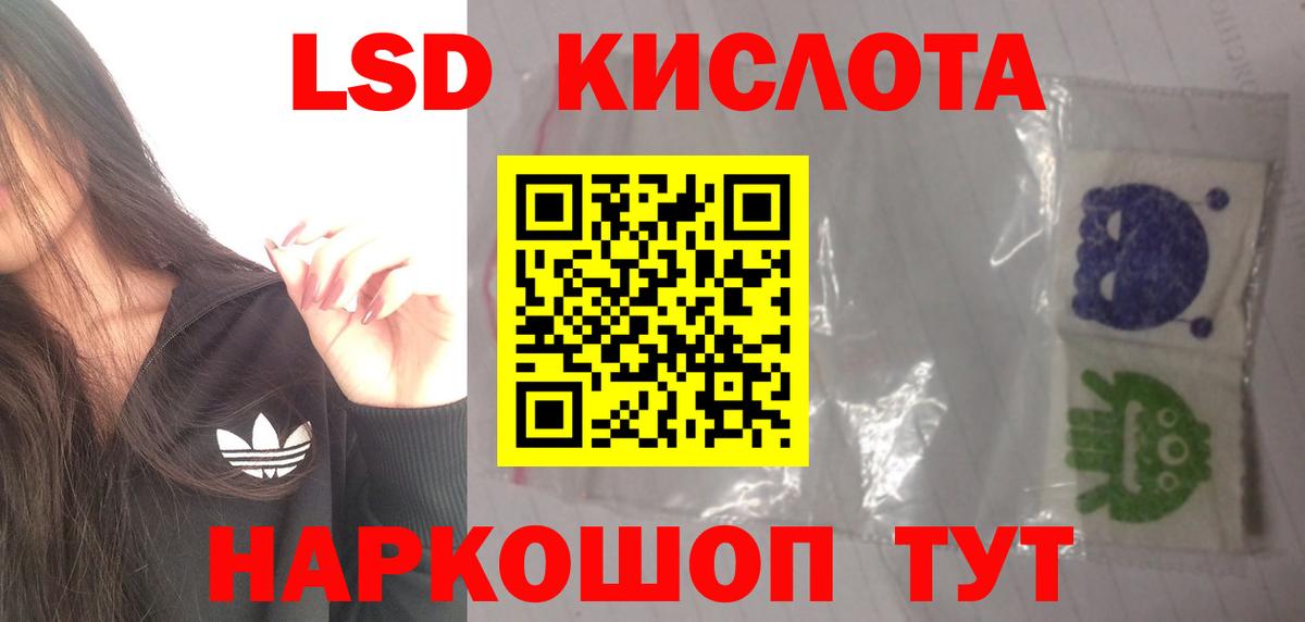ссылка на мегу зеркало  Лсд 25 экстази ecstasy  Вход с VPN  Аша  Лсд 25 экстази ecstasy 