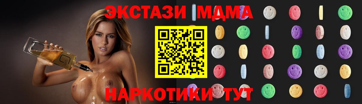MDMA Molly Аша