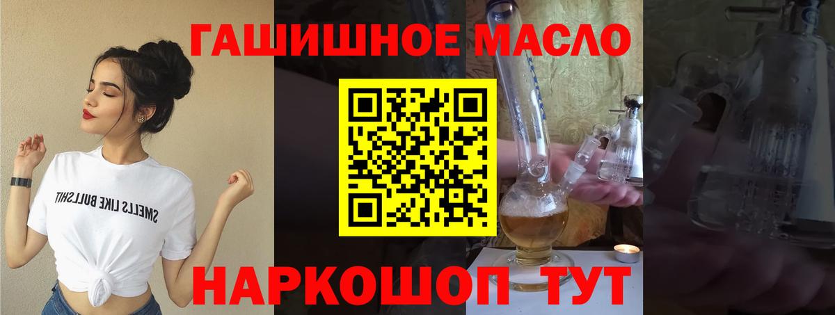 ТГК вейп Аша