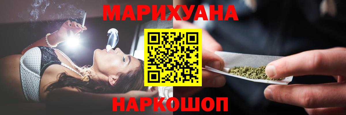 Марихуана White Widow  Шишки марихуана OG Kush  Каннабис индика  Вход с VPN  Аша  Шишки марихуана AK-47 